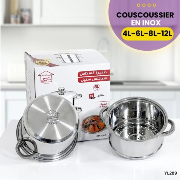 Couscoussier En Inox YL233 – Image 2