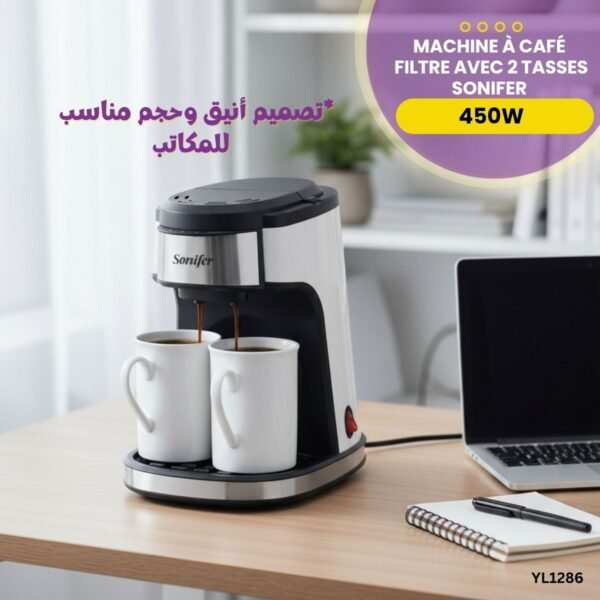 Machine à café avec 2 tasses Sonifer YL1286 – Image 2
