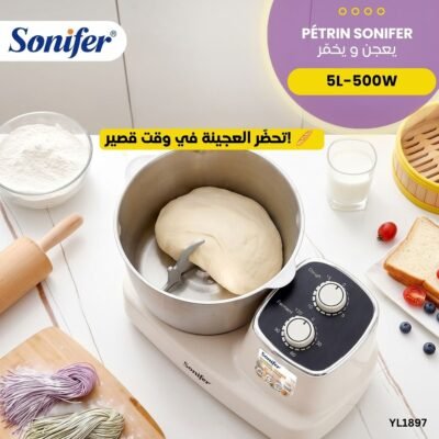 Pétrin Sonifer 5L 500W يعجن و يخمّر YL1897
