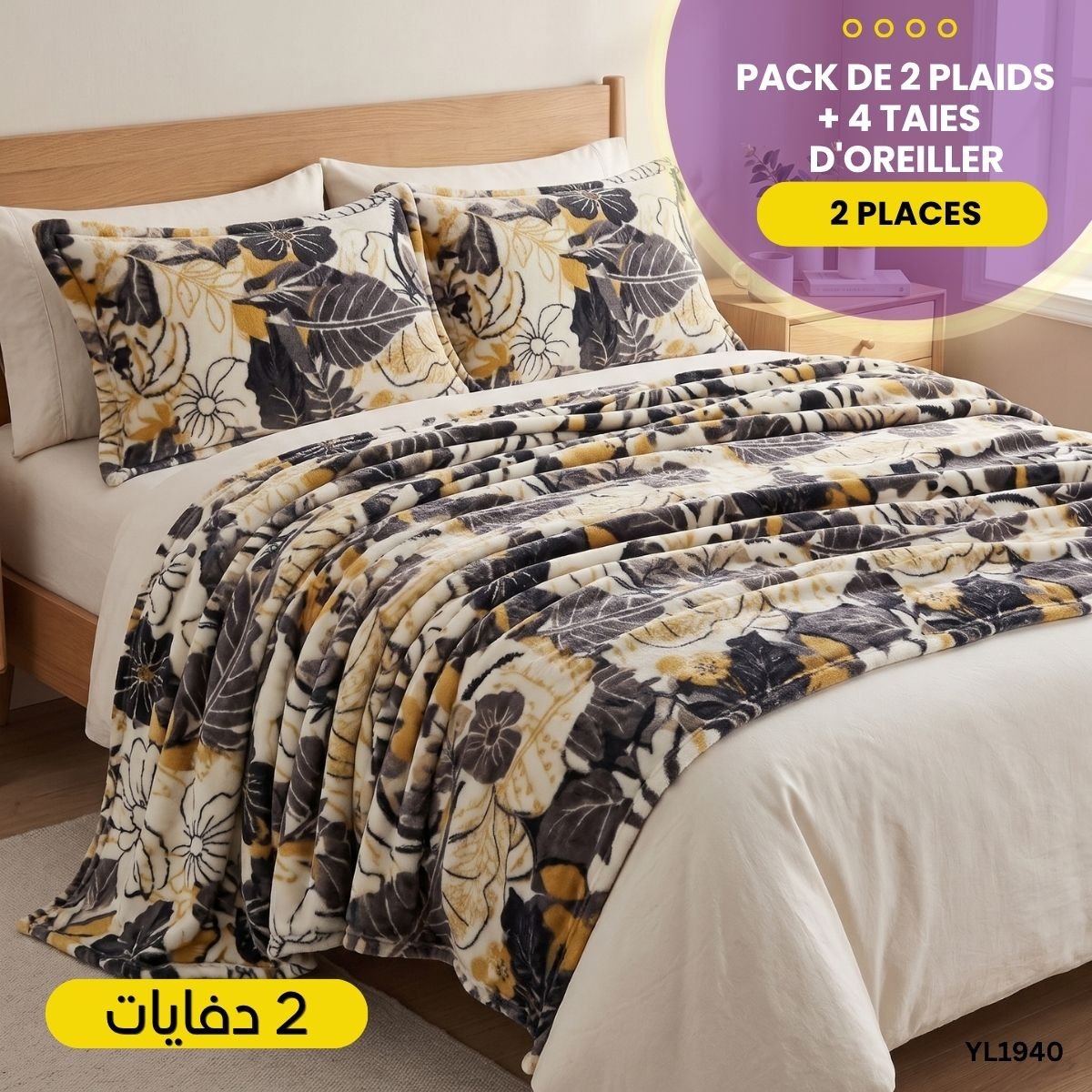 Pack de 2 Plaids 2 Places + 4 Taies d'Oreiller YL1940 – Image 7