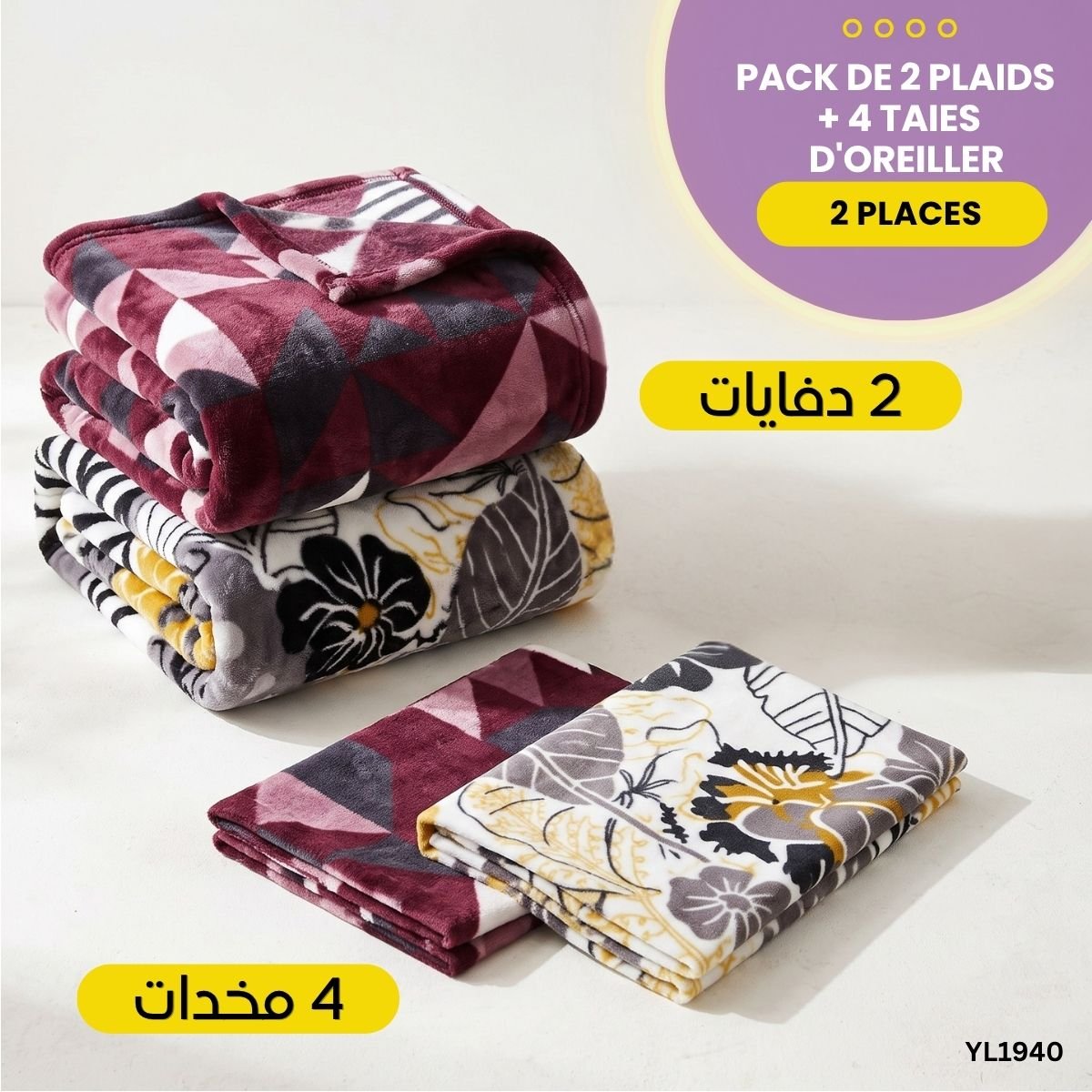 Pack de 2 Plaids 2 Places + 4 Taies d'Oreiller YL1940 – Image 3