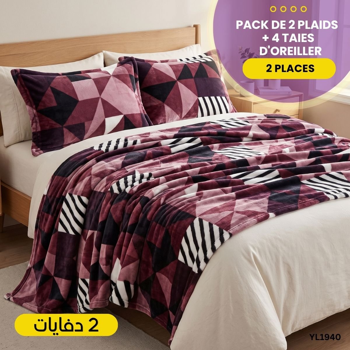 Pack de 2 Plaids 2 Places + 4 Taies d'Oreiller YL1940 – Image 2