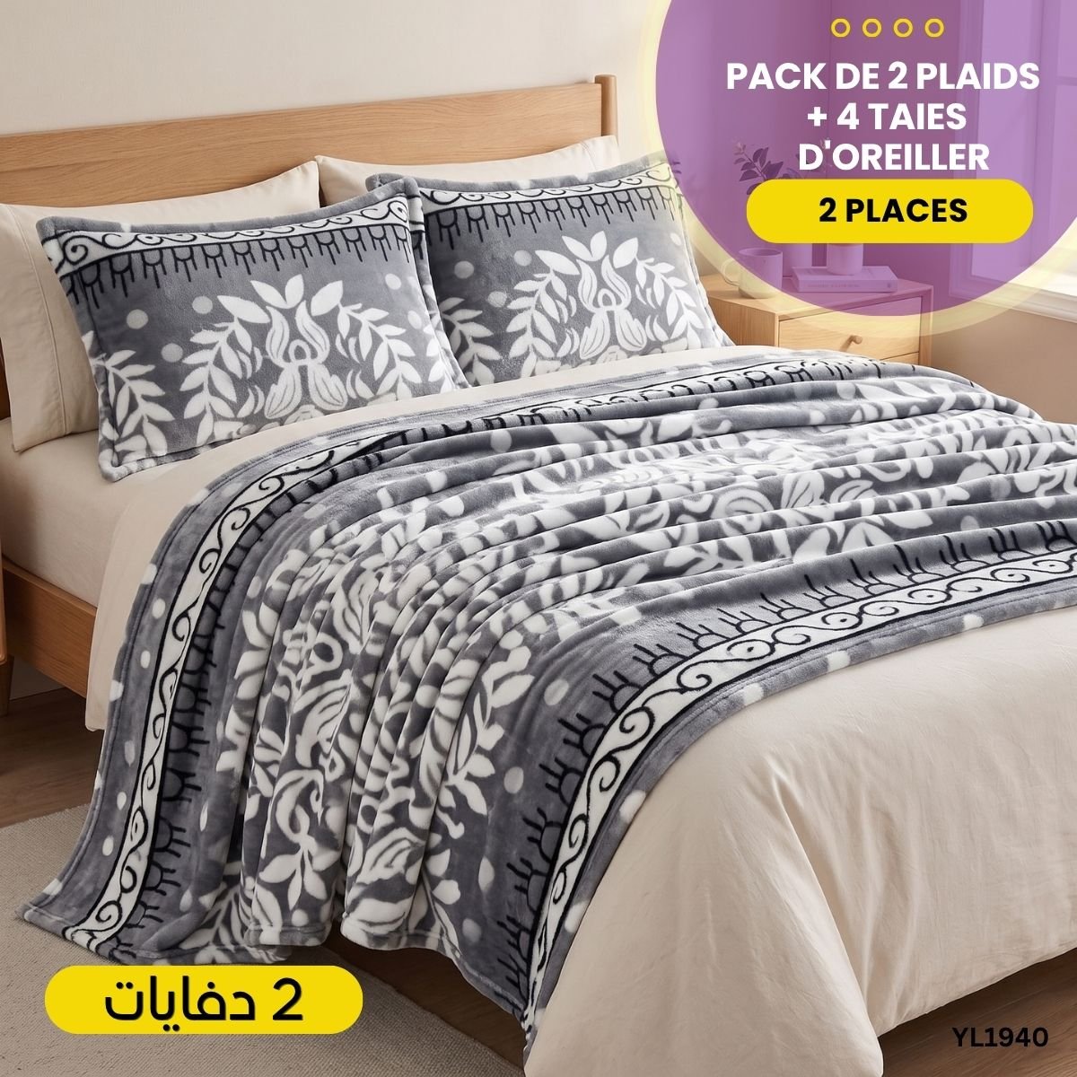 Pack de 2 Plaids 2 Places + 4 Taies d'Oreiller YL1940 – Image 5