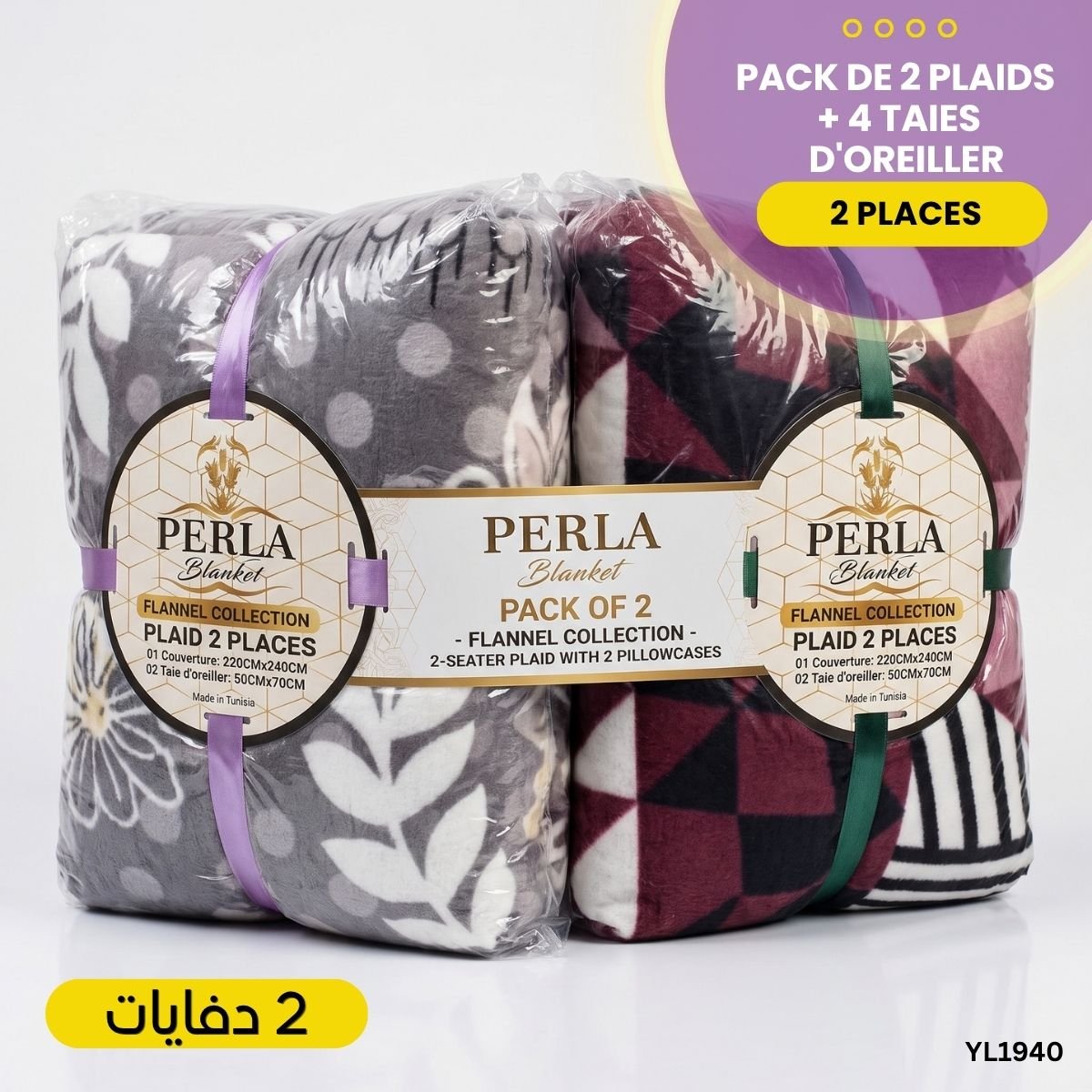 Pack de 2 Plaids 2 Places + 4 Taies d'Oreiller YL1940 – Image 6