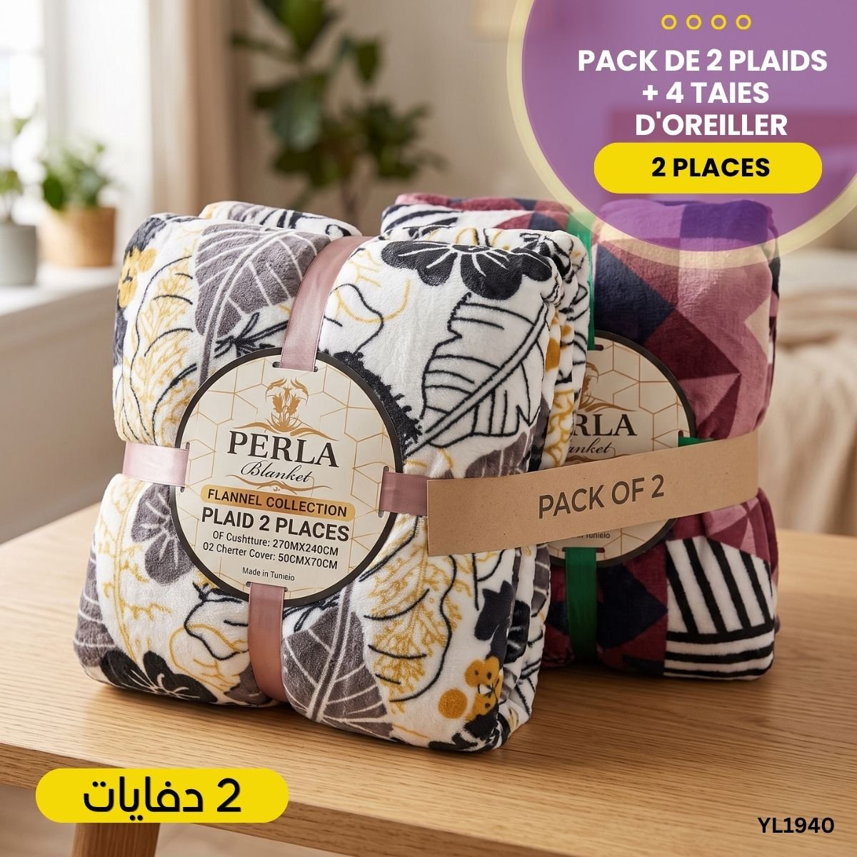 Pack de 2 Plaids 2 Places + 4 Taies d'Oreiller YL1940 – Image 4