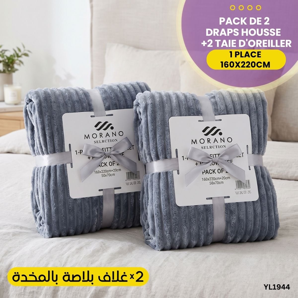 Pack de 2 Draps Housse 1 Place + 2 Taies YL1944 – Image 5