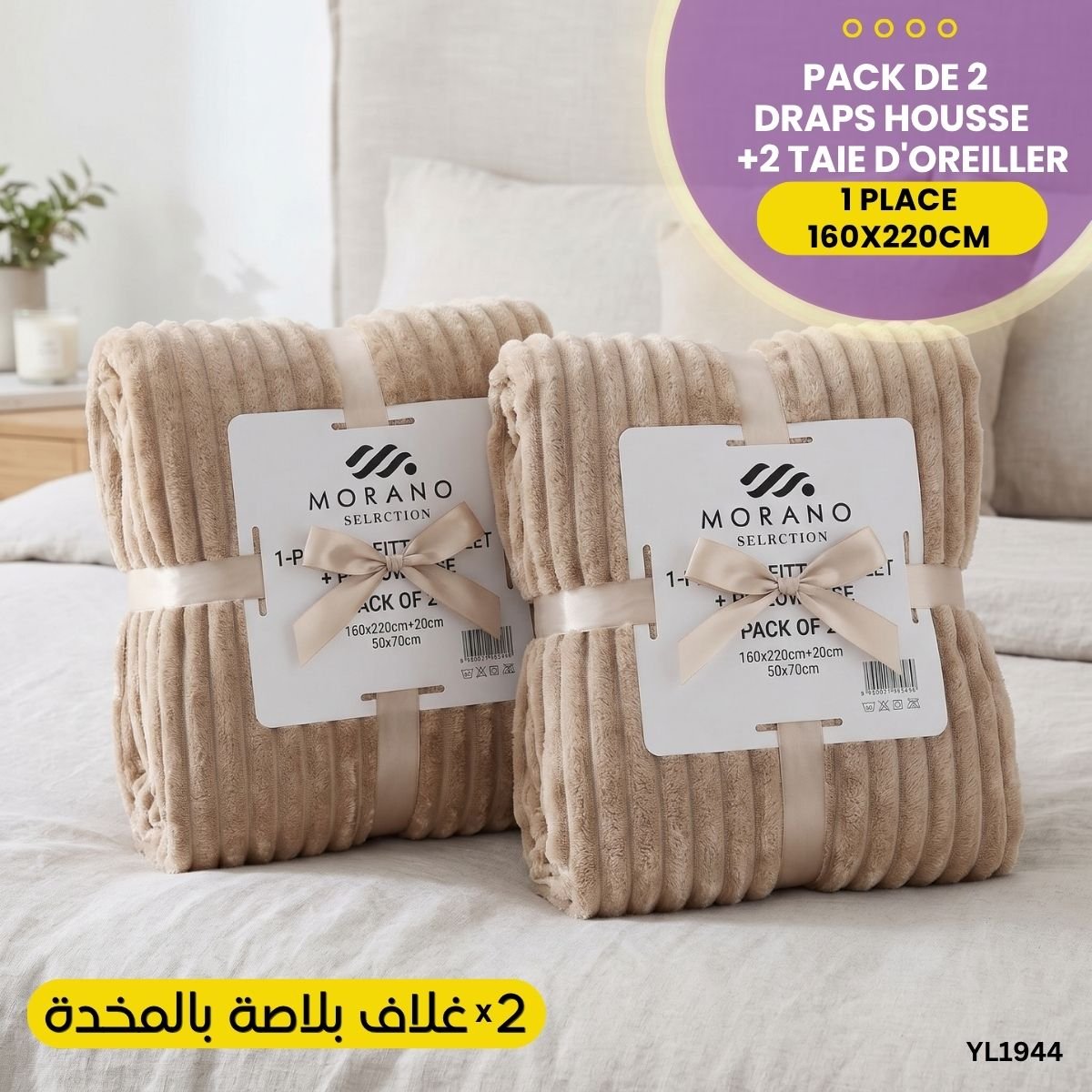 Pack de 2 Draps Housse 1 Place + 2 Taies YL1944 – Image 6