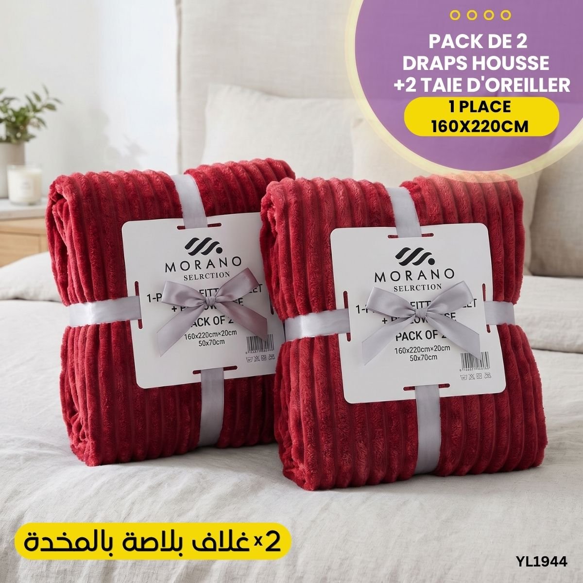 Pack de 2 Draps Housse 1 Place + 2 Taies YL1944 – Image 2