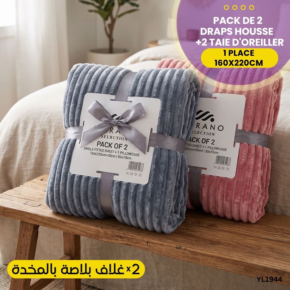 Pack de 2 Draps Housse 1 Place + 2 Taies YL1944 – Image 4