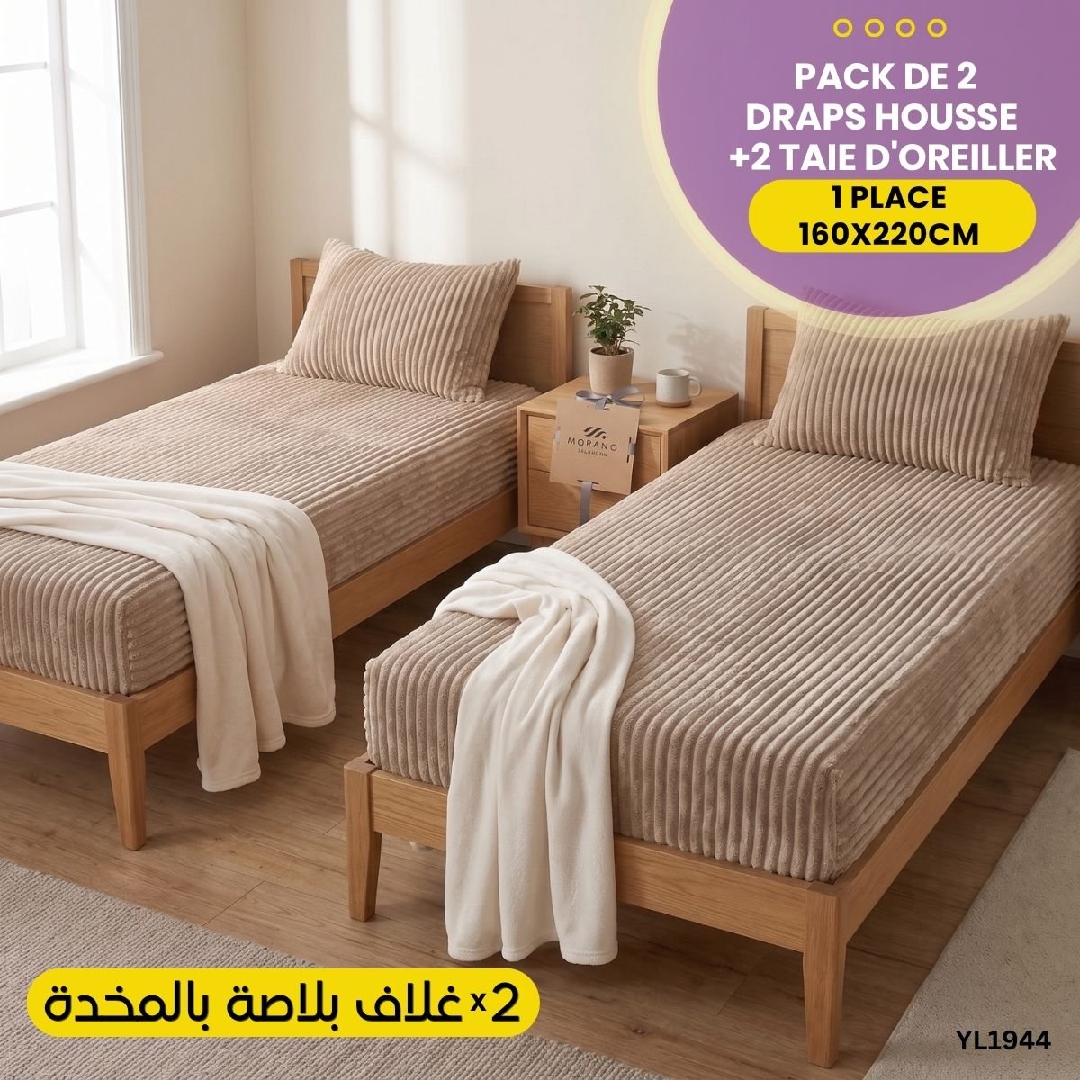 Pack de 2 Draps Housse 1 Place + 2 Taies YL1944