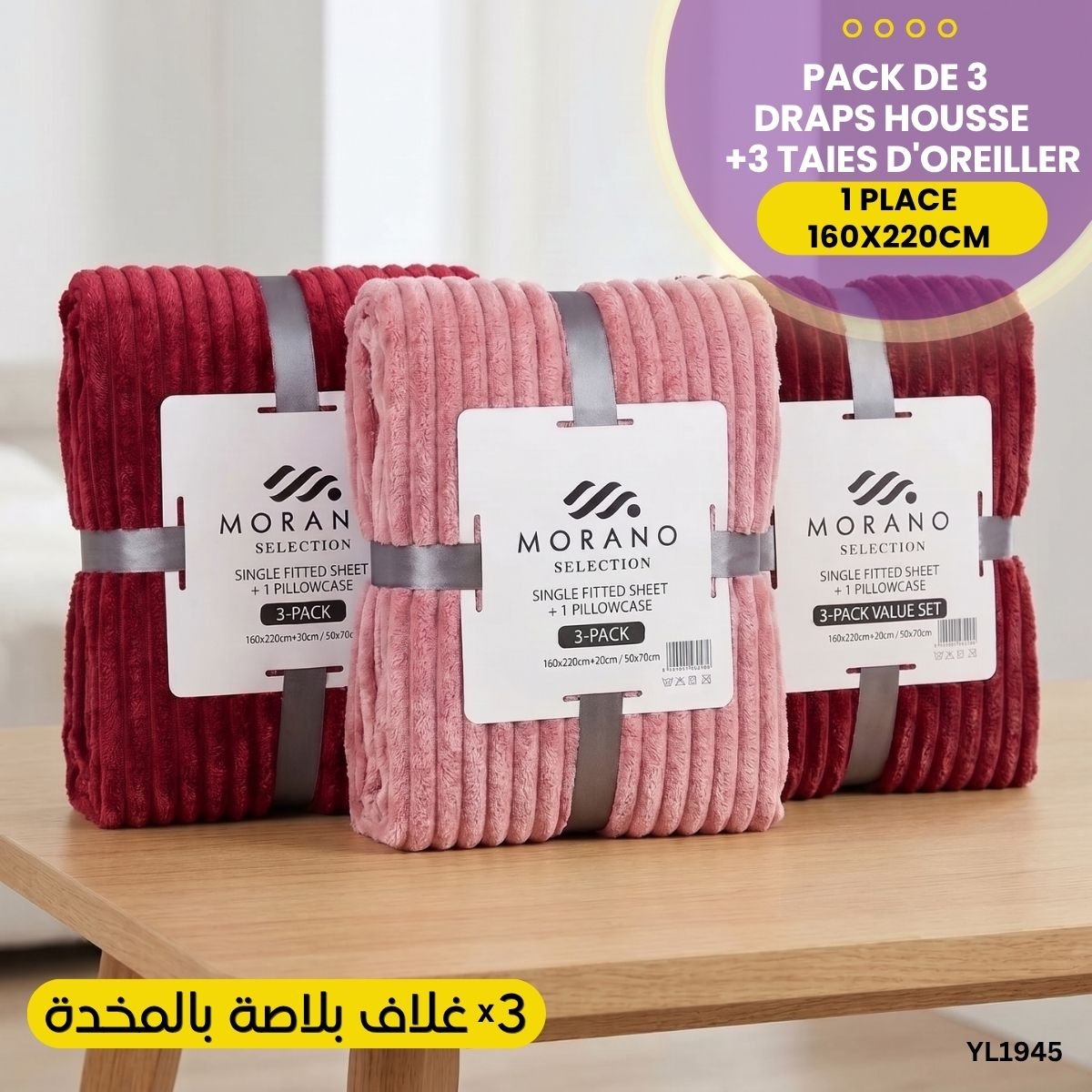 Pack de 3 Draps Housse 1 Place + 3 Taies YL1945 – Image 3
