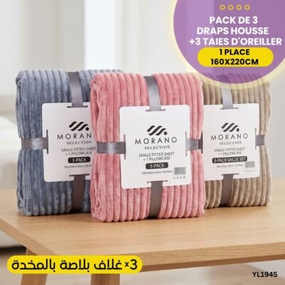 Pack de 3 Draps Housse 1 Place + 3 Taies YL1945
