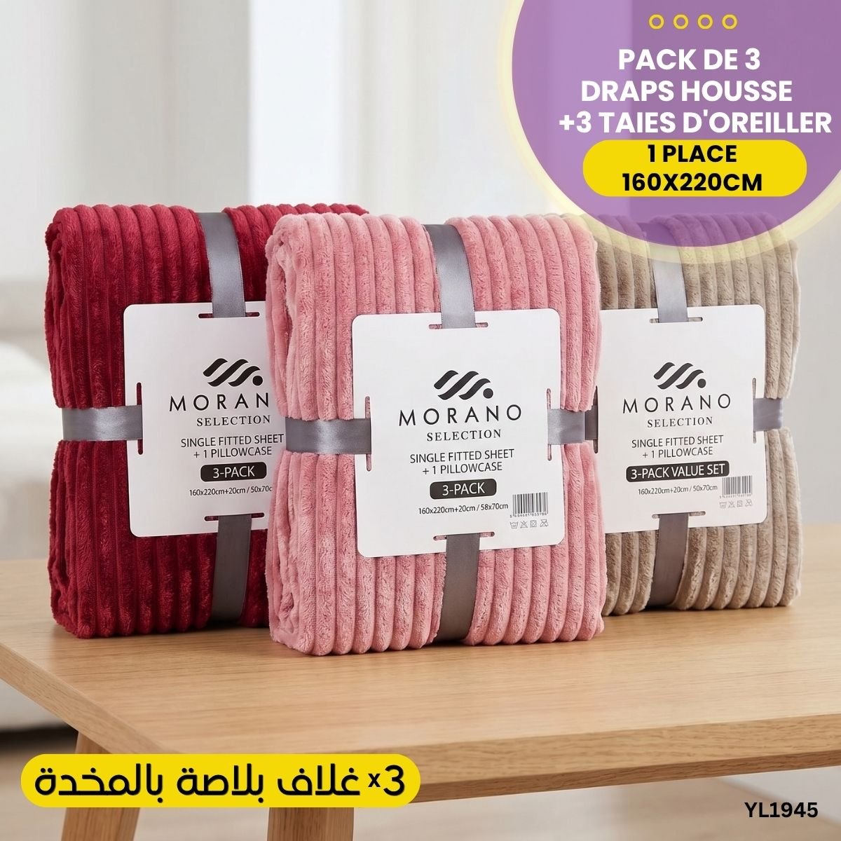 Pack de 3 Draps Housse 1 Place + 3 Taies YL1945 – Image 4