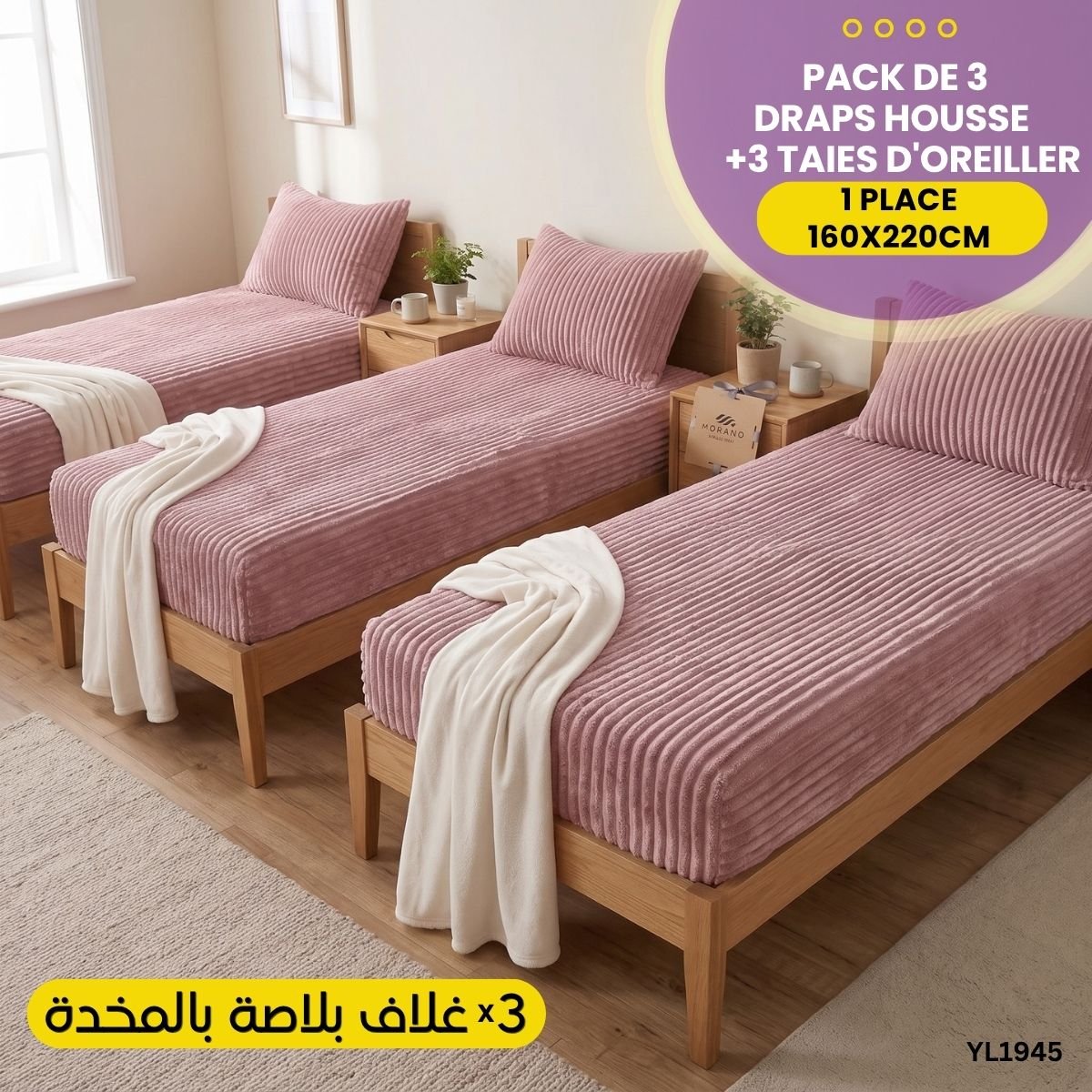 Pack de 3 Draps Housse 1 Place + 3 Taies YL1945 – Image 2