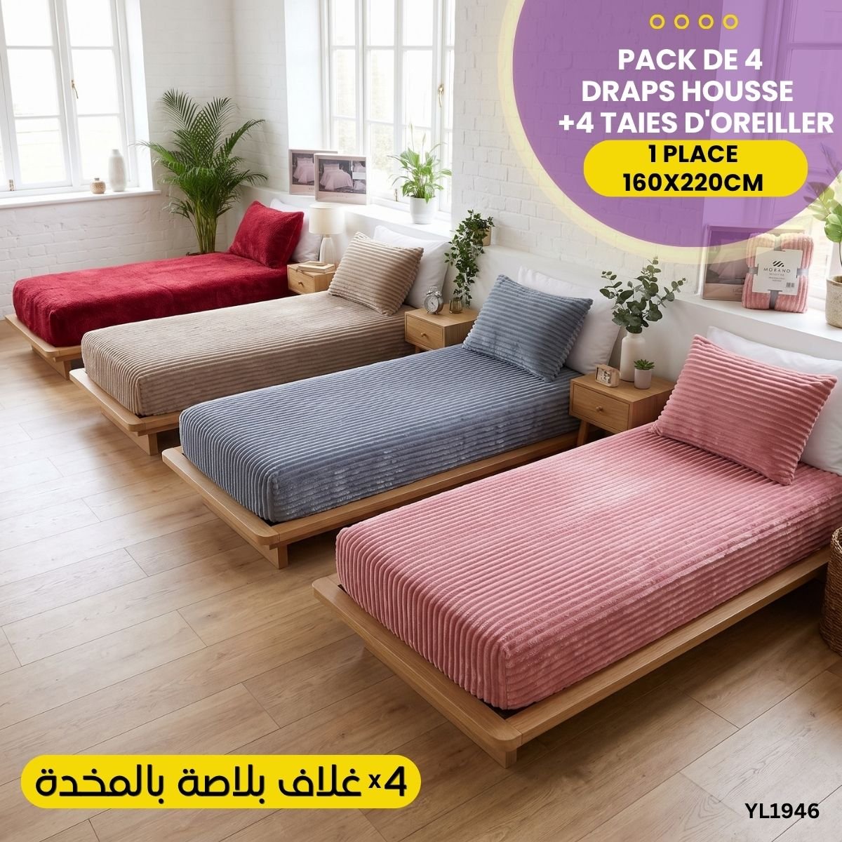 Pack de 4 Draps Housse 1 Place + 4 Taies YL1946 – Image 4
