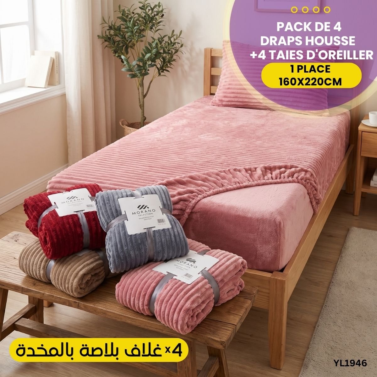 Pack de 4 Draps Housse 1 Place + 4 Taies YL1946 – Image 3
