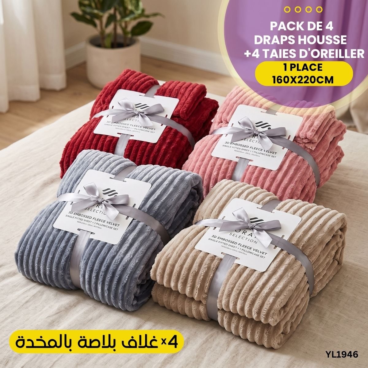 Pack de 4 Draps Housse 1 Place + 4 Taies YL1946 – Image 2