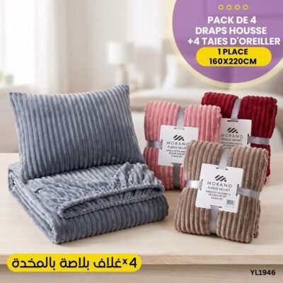 Pack de 4 Draps Housse 1 Place + 4 Taies YL1946