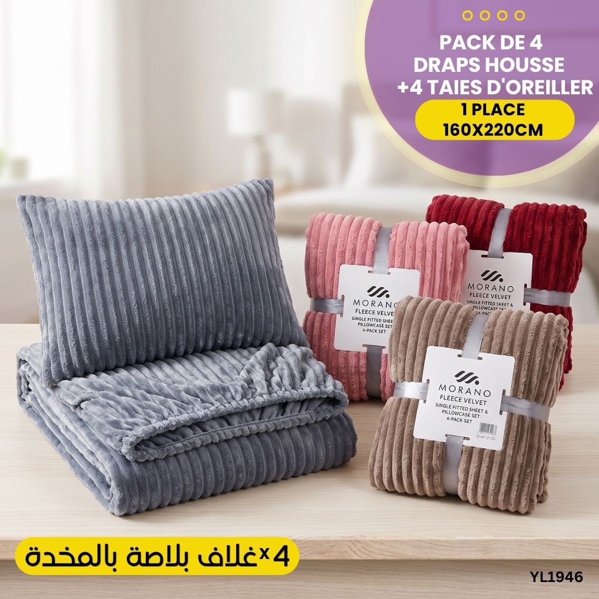 Pack de 4 Draps Housse 1 Place + 4 Taies YL1946