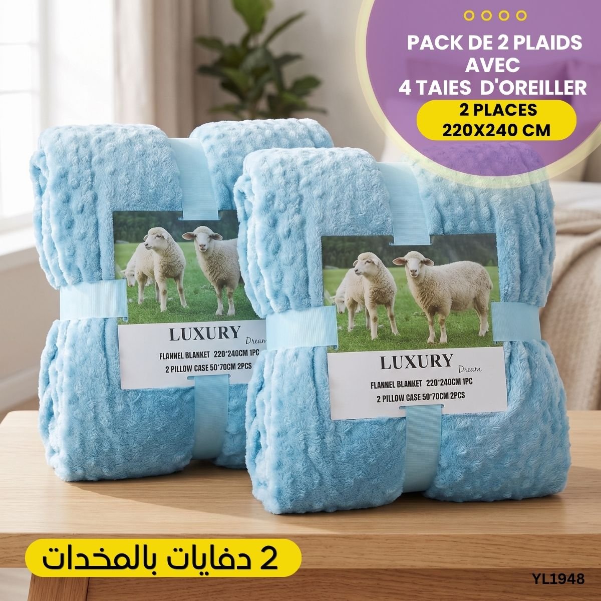 Pack de 2 Plaids 2 Places + 4 Taies d'Oreiller YL1948 – Image 5