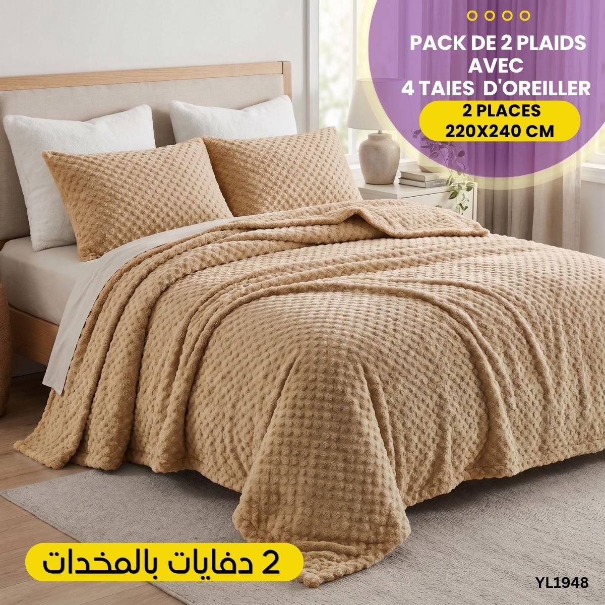 Pack de 2 Plaids 2 Places + 4 Taies d'Oreiller YL1948 – Image 2