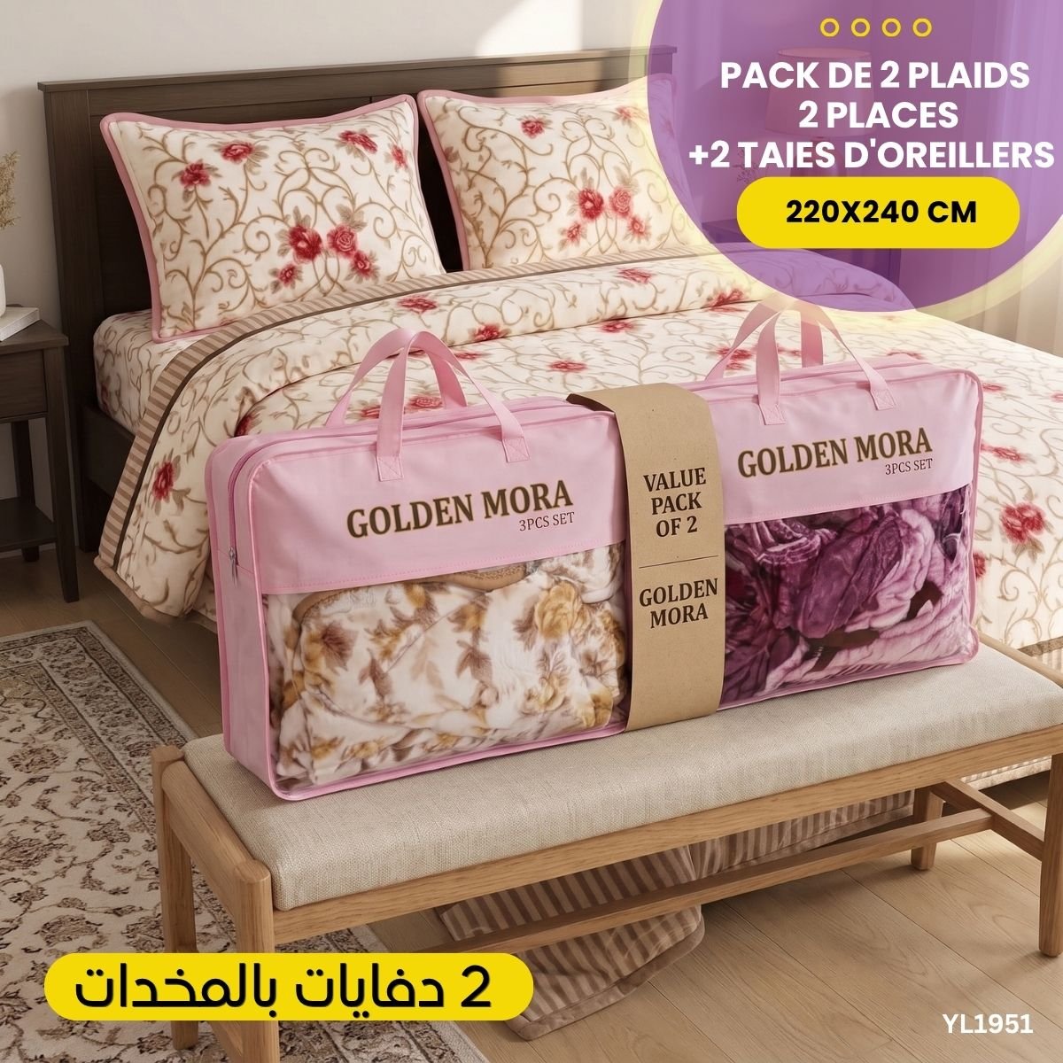 Pack de 2 Plaids 2 Places+ 4 Taies YL1951