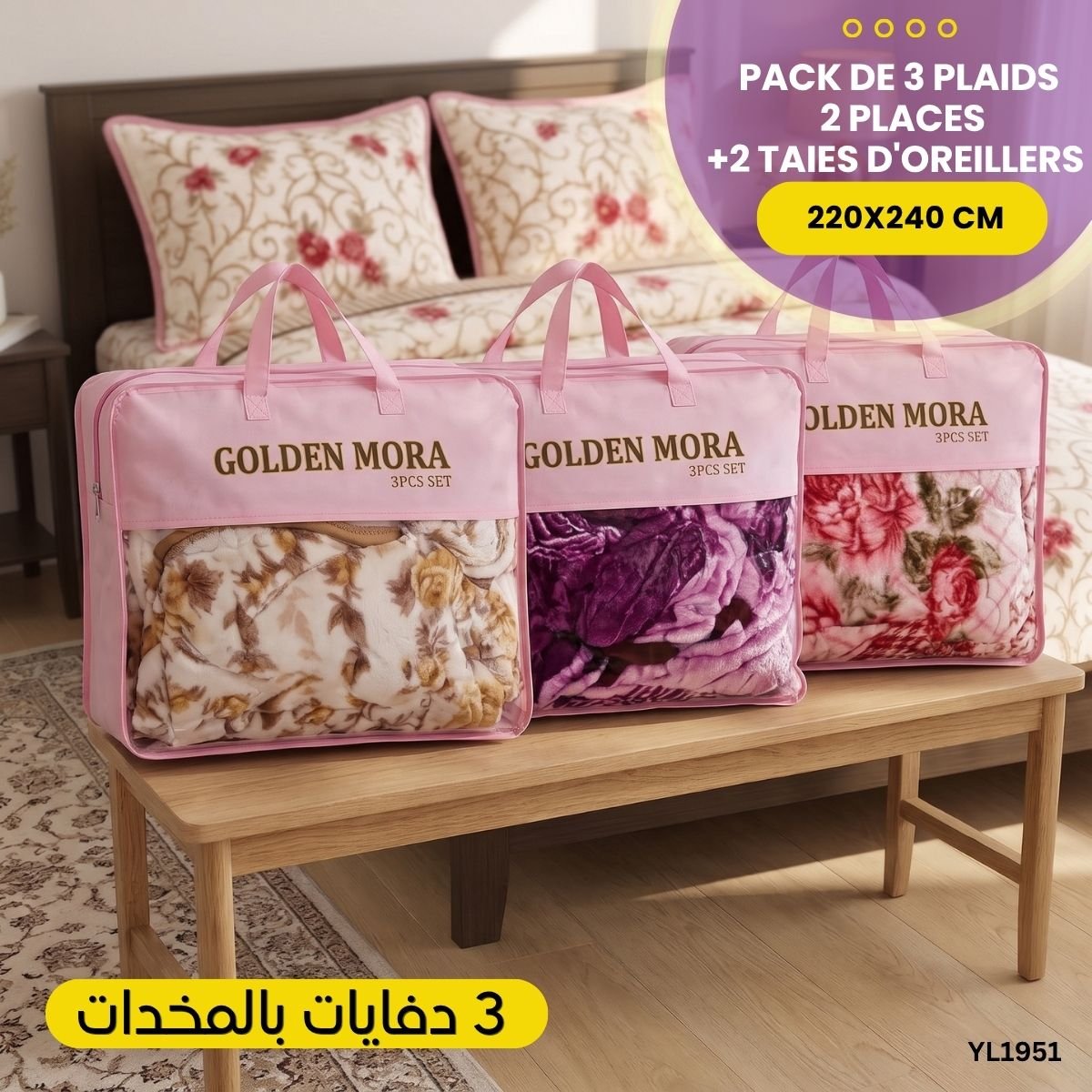 Pack de 3 Plaids 2 Places+ 6 Taies YL1952