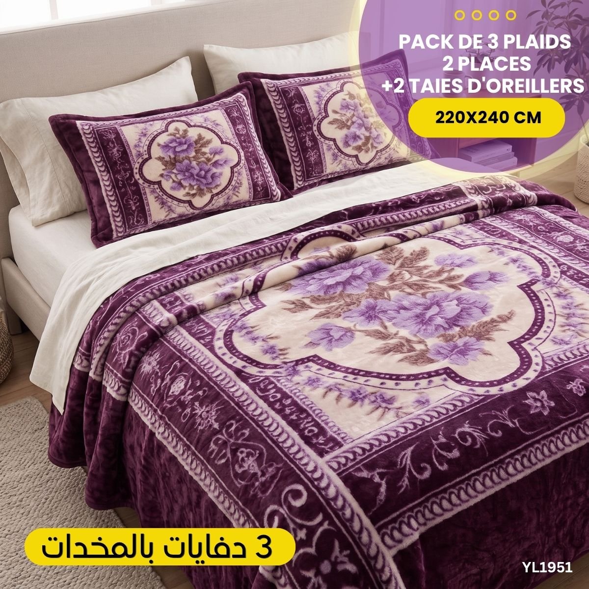 Pack de 3 Plaids 2 Places+ 6 Taies YL1952 – Image 6