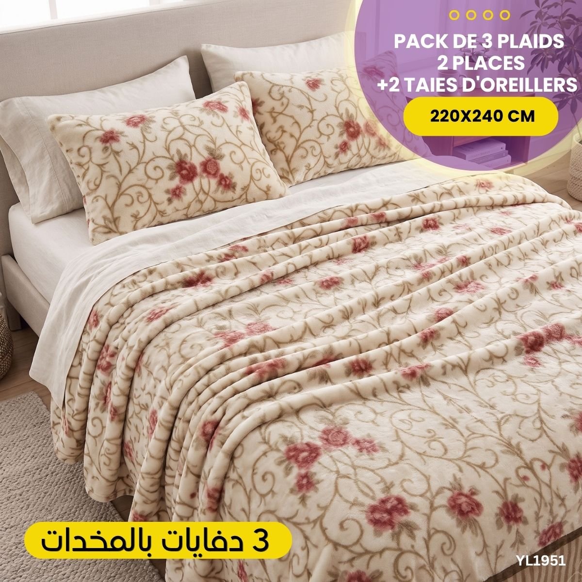 Pack de 3 Plaids 2 Places+ 6 Taies YL1952 – Image 2