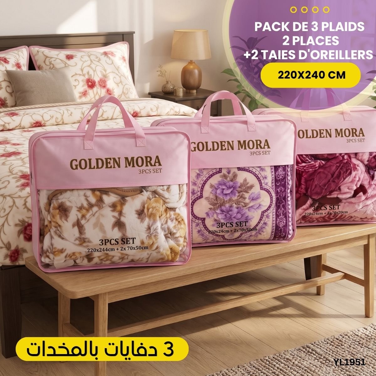 Pack de 3 Plaids 2 Places+ 6 Taies YL1952 – Image 3